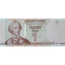 Cédula 1 Rublei 2007 Transnistria