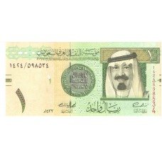 Cédula 1 Riyal Arábia Saudita FE Série 1424598534