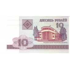 Cédula 10 Rublos Bielorussia FE Série CN3224490