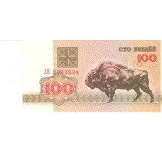 Cédula 100 Rublos Bielorussia 1992 FE