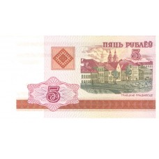 Cédula Belarus - Bielo Russia - 5 Rublei Ano 2000 - P.22 - Fe Serie BA0460199