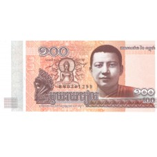 Cédula 100 Riels 2014 Camboja FE 