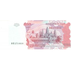 Cédula 500 Riels 2004 Camboja FE