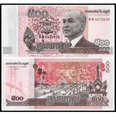 Cédula 500 Riels 2014 Camboja FE