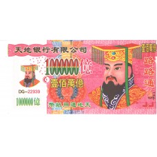 Cédula Fantasia 1000000 China