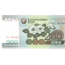 Cédula 200 Won 2005 Coréia do Norte