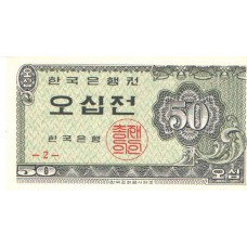 Cédula 50 Jeon Coreia do Sul