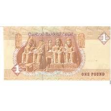 Cédula One Pound Egito FE