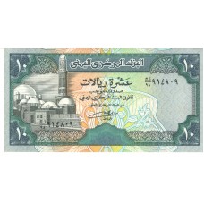 Cédula 10 Rials Yemen FE
