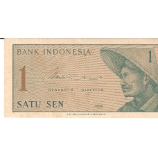 Cédula 1 Satu Sen Indonésia Série AG051236 FE