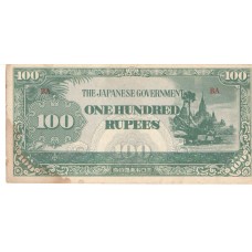 Cédula 100 Rupees BA Japão 