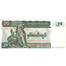 Cédula 20 Kyats Myanmar FE