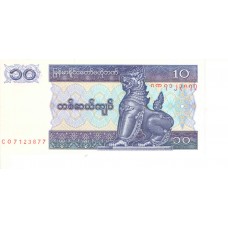 Cédula 10 Kyats Myanmar FE