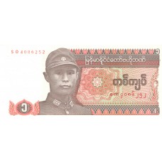 Cédula One Kyat Myanmar FE