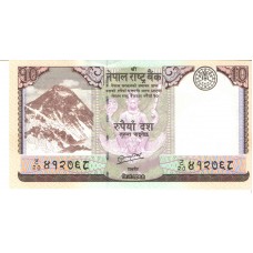 Cédula 10 Rupees 2012 Nepal FE
