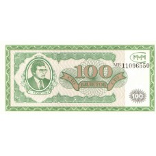 Cédula 100 Rubles Russia