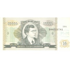Cédula 10000 Rubles Russia FE 1994
