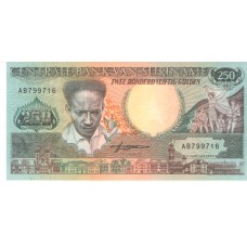 Cédula 250 Gulden 1998 Suriname FE