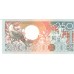 Cédula 250 Gulden 1998 Suriname FE