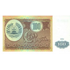 Cédula 100 Rublos Tajiquistão 1994 FE