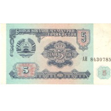 Cédula 5 Rublos Tajiquistão 1994 FE